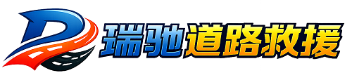 汶川县附近回程货车调度｜工程机械爬梯车大件运输车调度