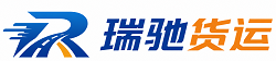 汶川县附近回程货车调度｜工程机械爬梯车大件运输车调度